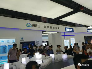 智博会报道 黑科技产品扎堆 首届中国国际智能产业博览会开幕
